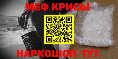 круглые Новозыбков