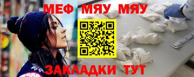 марихуана Новокубанск