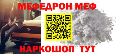 круглые Новозыбков