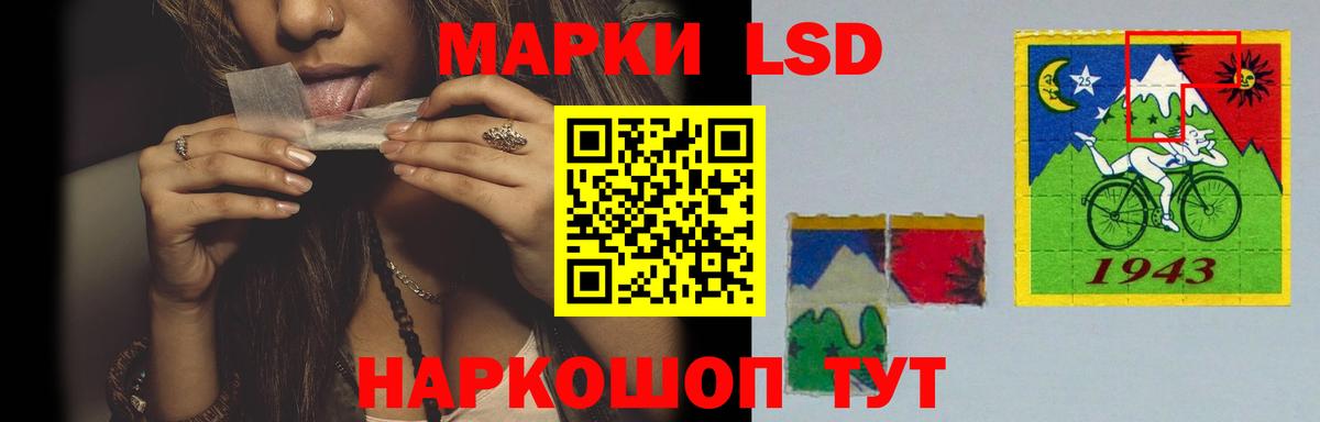 Шахты  Лсд 25 экстази кислота  LSD-25 экстази  Вход с VPN  LSD-25 экстази ecstasy 