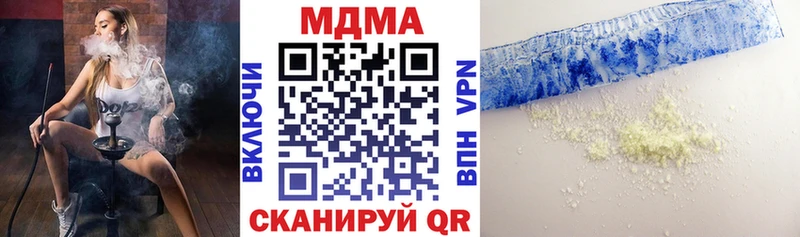 МДМА Molly  Шахты 