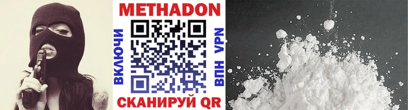 что такое   hydra рабочий сайт  Метадон кристалл  Шахты 