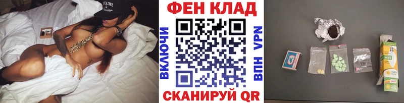 KRAKEN сайт  дарнет шоп  Шахты  МЕТАМФЕТАМИН Methamphetamine 