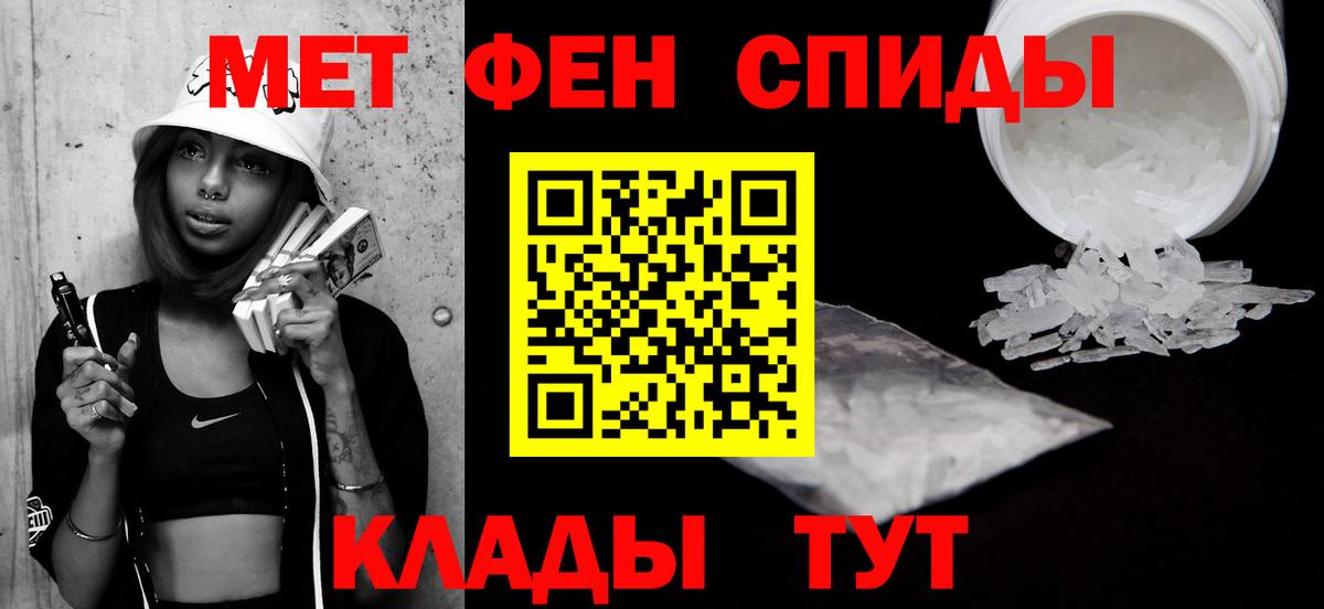 МЕТАМФЕТАМИН витя  Вход с VPN  Шахты  МЕТАМФЕТАМИН витя 