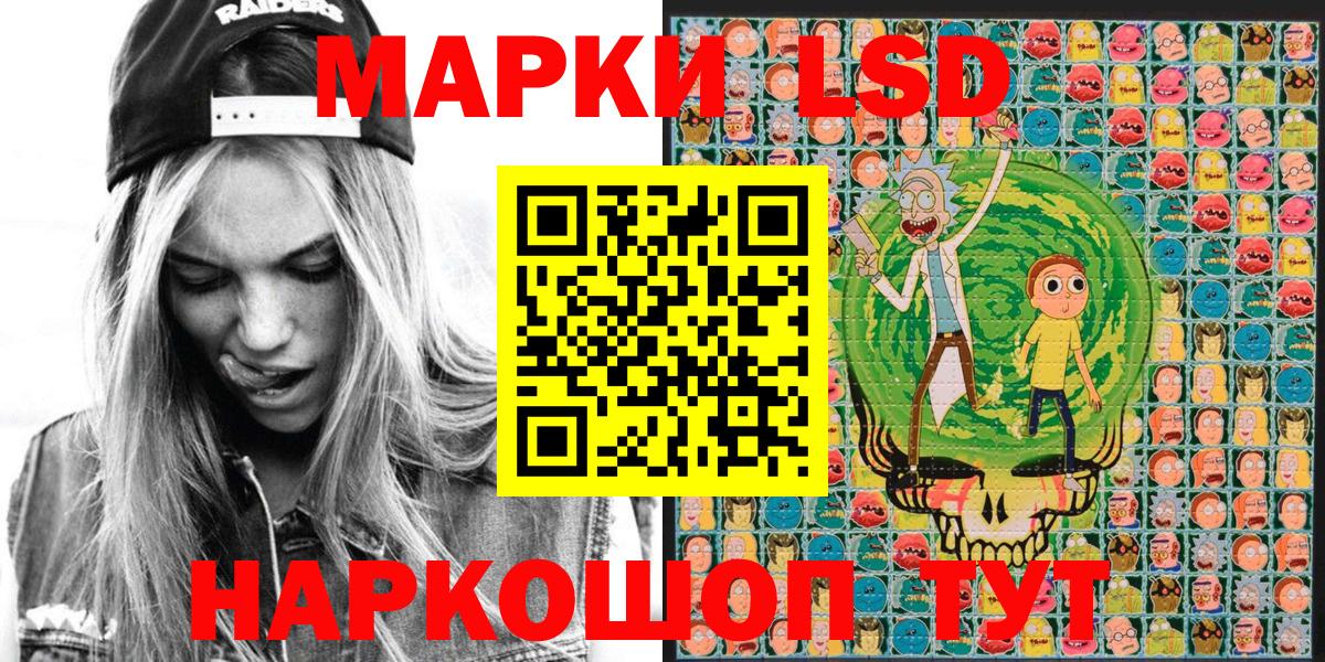 Марки N-bome 1,8мг Шахты