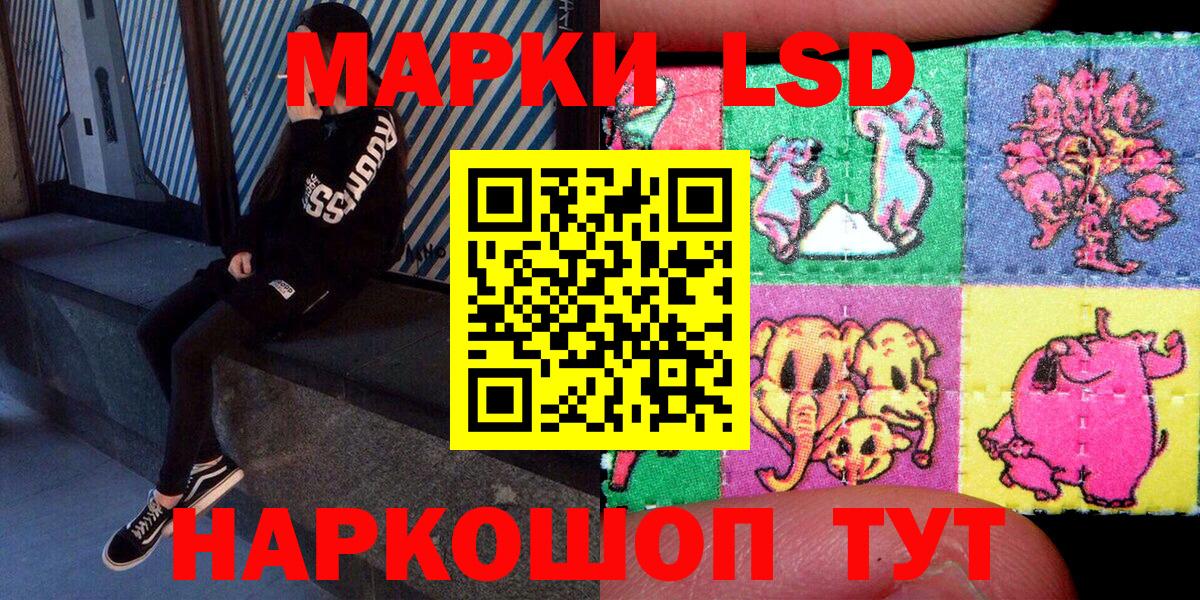 Шахты  Марки N-bome 1500мкг  Вход с VPN 