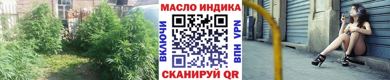 ТГК концентрат  гидра зеркало  Шахты 
