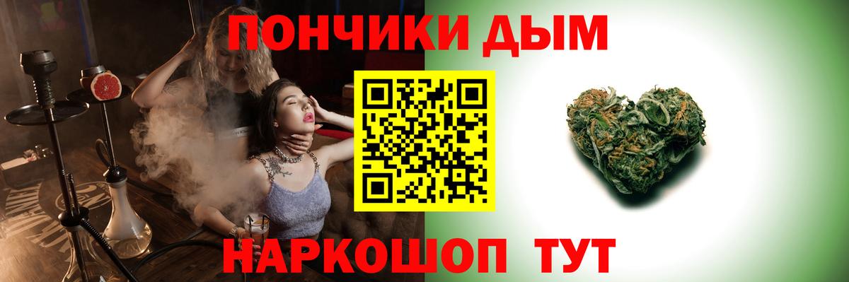 Шишки марихуана THC 21%  МАРИХУАНА тримм  Вход с VPN  Канабис гибрид  МАРИХУАНА марихуана  Шахты 